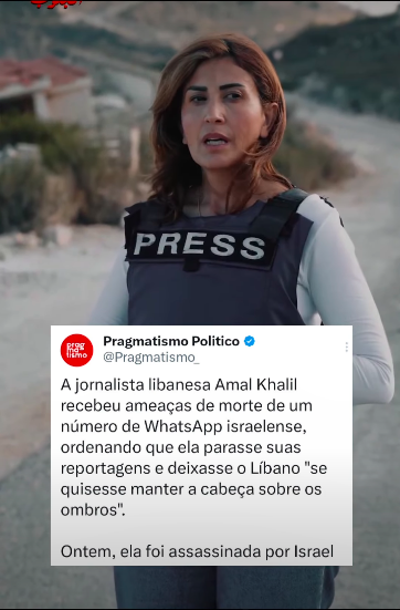 Ama Khalil foi morta pelas forças israelenses